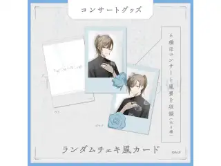 【叶 1st Concert「午前0時の向こう側」】ランダムチェキ風カードの公式画像