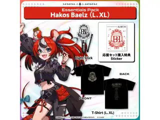 【在庫販売】hololive English 3rd Concert -All for One- ライブグッズ Hakos Baelz Essentials Pack Hakos Baelz Lの公式画像
