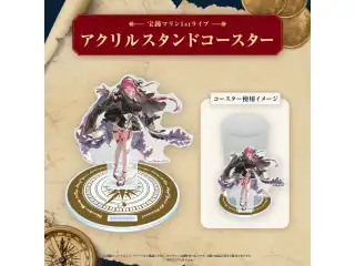 宝鐘マリン1stライブ「Ahoy!! キミたちみんなパイレーツ♡」ライブグッズ 2次販売 アクリルスタンドコースター