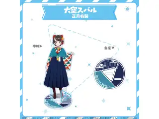hololive closet 大空スバル 正月衣装の公式画像
