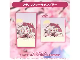 百鬼あやめ 活動4周年記念 ステンレスサーモタンブラーの公式画像