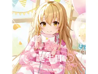 家長むぎ誕生日グッズ＆ボイス2024 缶バッジ&チェキ風カード