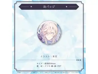 羽継烏有 誕生日記念2023 缶バッジの公式画像