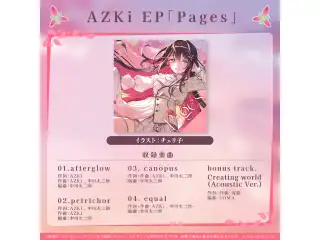 AZKi 活動4周年記念 AZKi EP「Pages」の公式画像