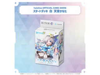 hololive OFFICIAL CARD GAME スタートデッキ「白 天音かなた」の公式画像