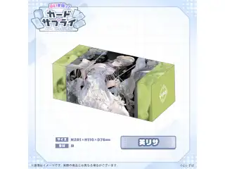 ぶいすぽっ！ストレージボックス 英リサの公式画像