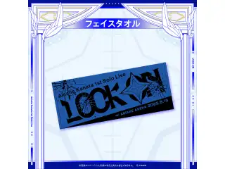 【先行発送】Amane Kanata 1st Solo Live “LOCK ON” ライブグッズ フェイスタオルの公式画像