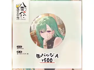 八雲べに　5周年記念2026 缶バッジAの公式画像