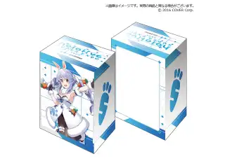 ブシロード デッキホルダーコレクションV3 エクストラ 3期生 Vol.19 hololive SUPER EXPO 2022『兎田ぺこら』の公式画像