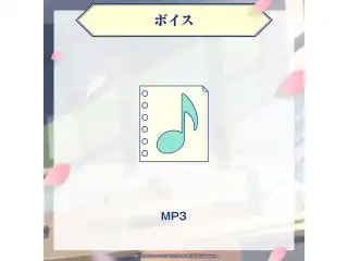 ミリプロ 新生活コレクション 2026 シチュエーションボイス 甘狼このみの公式画像