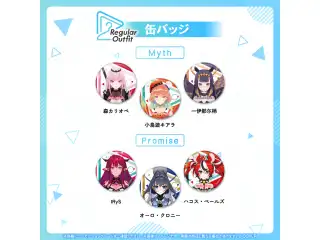 Regular Outfit ホロライブEnglish 缶バッジ Promise 缶バッジ オーロ・クロニー