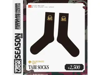 VSPO! LOOK SEASON Vol.3　Accessories KAMINARI QPI TABI SOCKSの公式画像