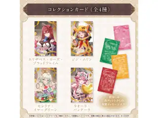 ホロライブEnglish -Justice- 1周年記念 コレクションカード エリザベス・ローズ・ブラッドフレイムの公式画像