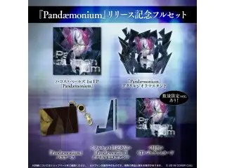 ハコス・ベールズ 1st EP『Pandæmonium』リリース記念 フルセット