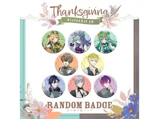 【Thanksgiving】ランダム缶バッジの公式画像