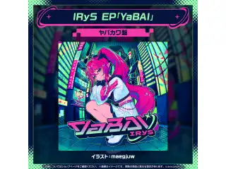 CD IRyS EP『YaBAI』ヤバカワ盤の公式画像
