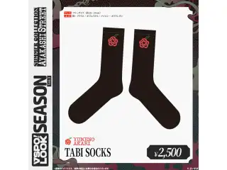 VSPO! LOOK SEASON Vol.3　Accessories YUMENO AKARI TABI SOCKSの公式画像