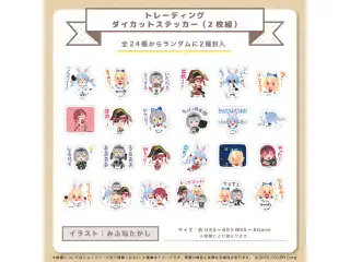 ホロライブ3期生×いらすとや トレーディングダイカットステッカー（2枚組）の公式画像