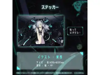 獅白ぼたん活動2周年記念 ステッカーの公式画像