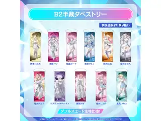 【事後通販】hololive SUPER EXPO 2026 B2半裁タペストリー ホロライブ 鷹嶺ルイの公式画像