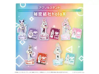 ホロライブ オリジン衣装グッズシリーズ アクリルスタンド 秘密結社holoX アクリルスタンド 鷹嶺ルイの公式画像