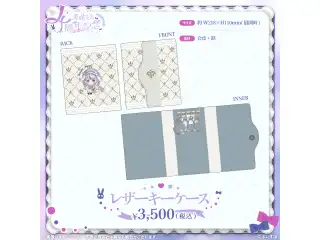 兎咲ミミ　4周年記念2024 レザーキーケース