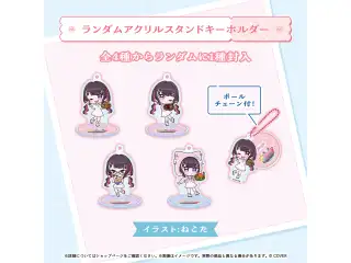 AZKi 活動7周年記念 ランダムアクリルスタンドキーホルダーの公式画像