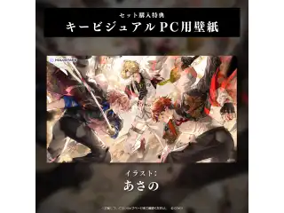 ホロスターズ 『GANGSTARS』ボイスドラマ フルセット