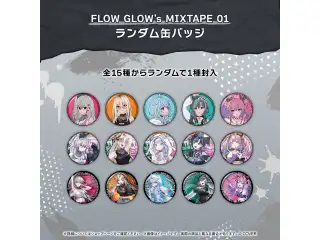 FLOW GLOW's MIXTAPE 01 ランダム缶バッジの公式画像