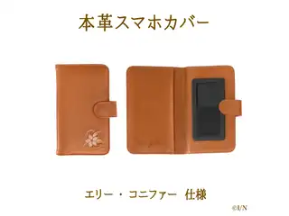 【にじさんじ読書の秋グッズ2020】本革スマートフォンカバー エリー・コニファーの公式画像