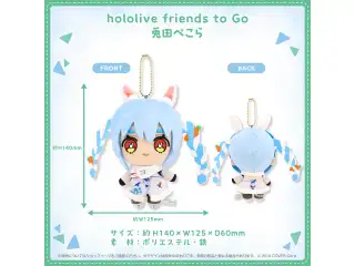 hololive friends to Go 兎田ぺこらの公式画像