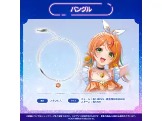 ミリプロ サマーコレクション 2026 バングル 小廻こまの公式画像