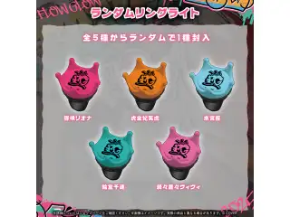 FLOW GLOW 1周年記念 FLOW GLOW 1周年記念 ランダムリングライトの公式画像