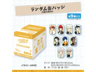 ホロスターズ ボイスドラマCD『ハイスクール・ホログラフィ 後編』 ハイスクール・ホログラフィ ランダム缶バッジ（9個入BOX）