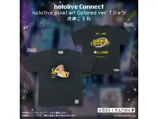 hololive Connect hololive pixel art ホロライブゲーマーズ Colored ver. Tシャツ 戌神ころね Mの公式画像