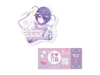 あおぎり高校 音霊魂子 誕生日記念グッズ2025 ステッカーセットの公式画像