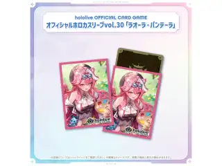 hololive OFFICIAL CARD GAME オフィシャルホロカスリーブ vol.26〜vol.30 hololive OFFICIAL CARD GAME オフィシャルホロカスリーブ vol.30 ラオーラ・パンテーラの公式画像