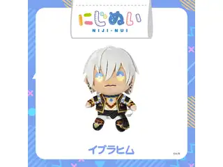 【にじさんじ 5th ANNIVERSARYグッズ】にじぬい イブラヒム