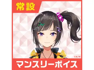 【早瀬走】にじさんじマンスリーボイス【2020年4月～2021年3月期間】 早瀬走 マンスリーボイス2020コンプリートセット