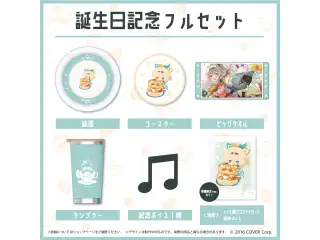 風真いろは 誕生日記念2023 フルセット 数量限定ver.の公式画像