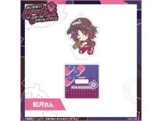 ぶいすぽっ！esports style 2023　ミニアクリルスタンドキーホルダー 如月れんの公式画像
