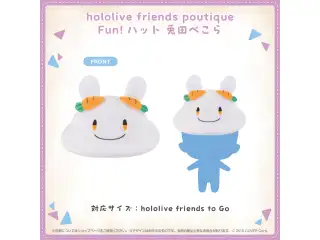 hololive friends poutique Fun!ハット 兎田ぺこら
