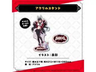 大神ミオ 誕生日記念2024 アクリルスタンドの公式画像