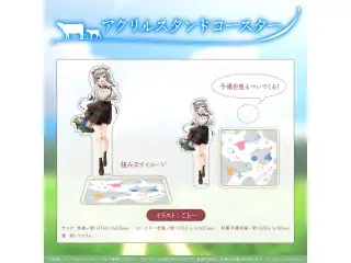 白銀ノエル 牛乳焼酎 牧場の夢コラボ記念 アクリルスタンドコースターの公式画像