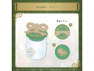 セシリア・イマーグリーン 誕生日記念2024 Immer ジャーの公式画像