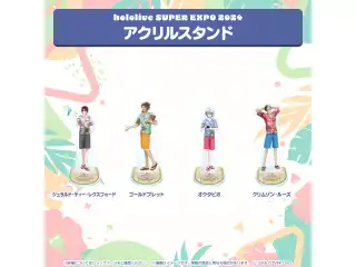 hololive SUPER EXPO 2024 アクリルスタンド ホロスターズEnglish クリムゾン・ルーズ
