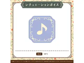 喫茶みりぷろコレクション 2026 シチュエーションボイス 音ノ乃ののの公式画像