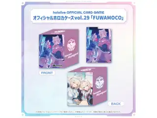 hololive OFFICIAL CARD GAME オフィシャルホロカケース vol.27〜vol.31 オフィシャルホロカケース vol.29 FUWAMOCOの公式画像