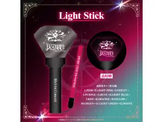 【先行発送】IRyS 1st Concert “HOPE ||: Beyond the Stars”ライブグッズ Light Stick