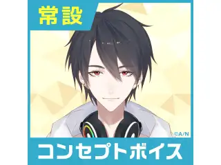 【夢追翔】にじさんじコンセプトボイス【2019年10月～2020年10月期間】 夢追翔 おやすみボイスの公式画像